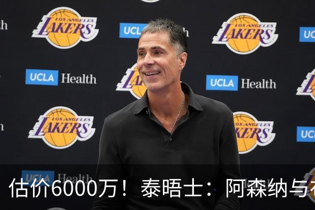 估价6000万！泰晤士：阿森纳与布阿迪经纪人谈判，M费8000万太贵